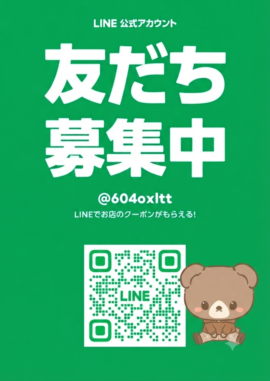 LINE公式アカウント 友だち追加